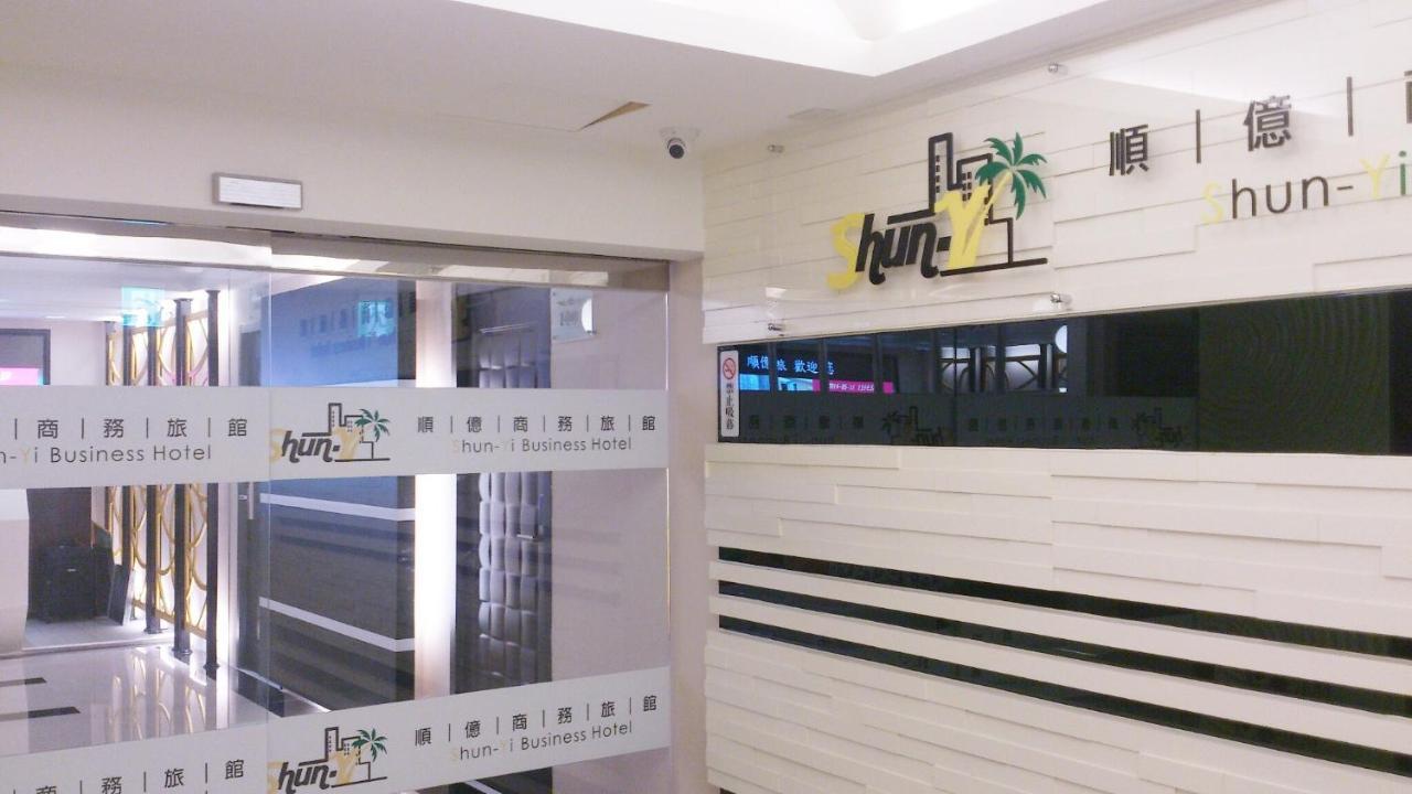 Shun-Yi Business Hotel Chiayi Exterior foto